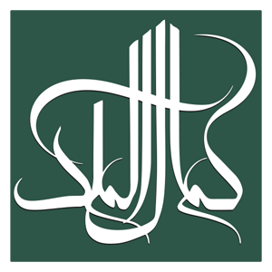 Logo design and visual identity of Kamal al-Mulk art University by afaghdesign