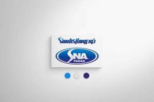 SNA Company logo by AFAGHDESIGN
